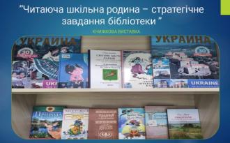 /Files/images/2023/быбл.jpg